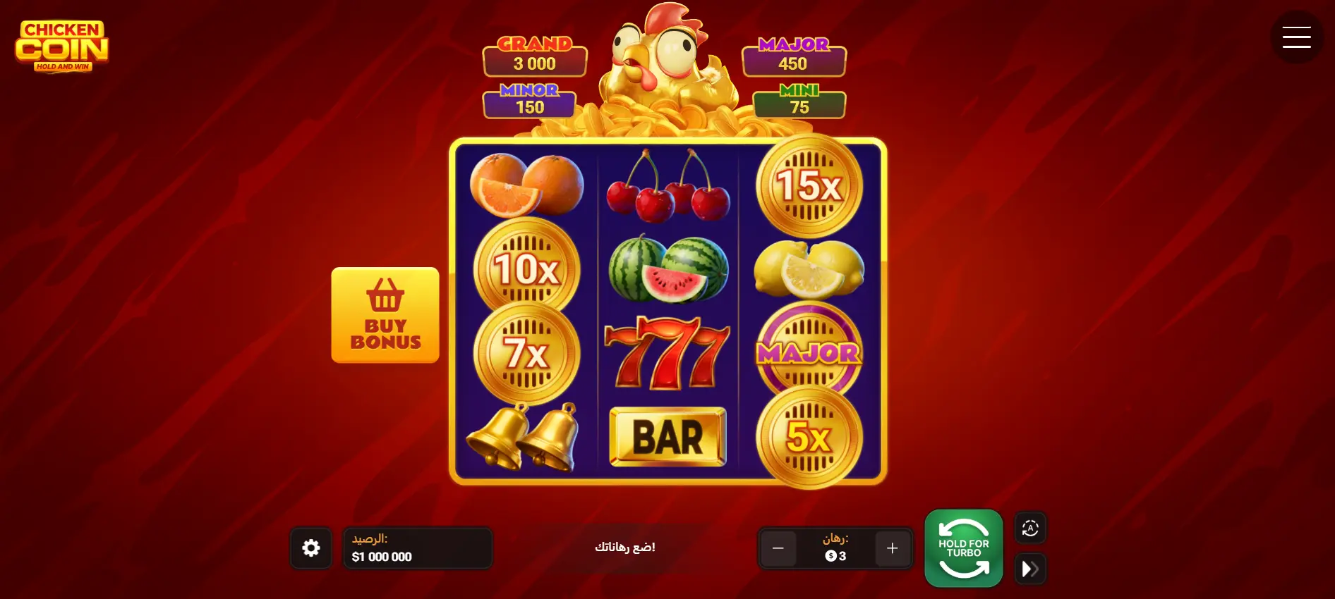 Chicken Coin demo